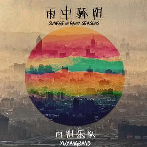 美女丝袜自慰到高潮
