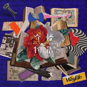 美女丝袜自慰到高潮
