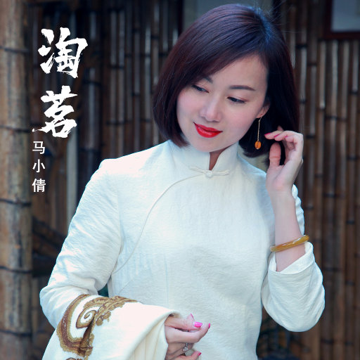 美女丝袜自慰到高潮
